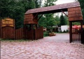 Przysucha Agroturystyka